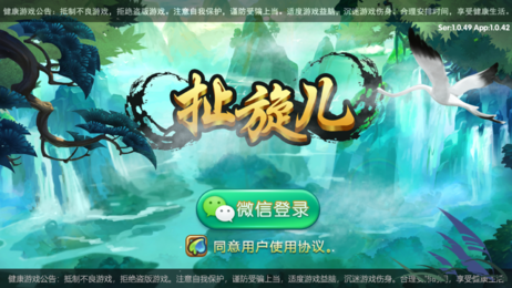 星际棋牌