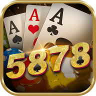 5878棋牌app安卓版