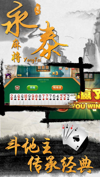 悠悠456棋牌游戏平台