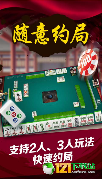 波克城市