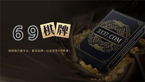 迪巴娱乐