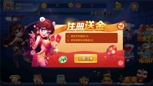 仙豆棋牌
