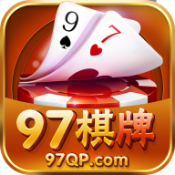 97棋牌