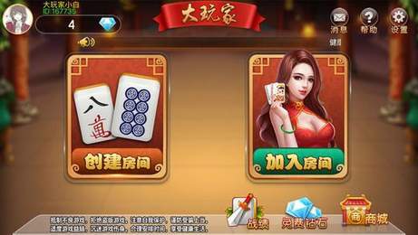 景缘棋牌最新版下载