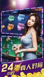 网盛棋牌