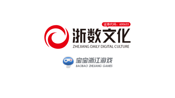 宝宝游戏