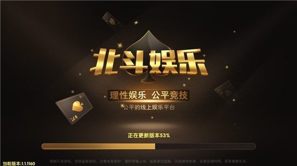 乐萌印江麻将