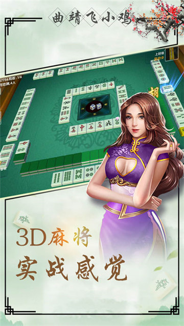 永盈棋牌