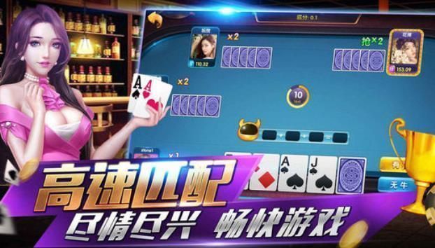 开元956棋牌正版官网版下载