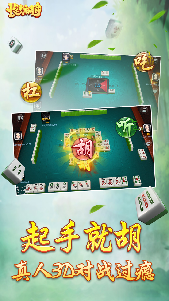 西园棋牌