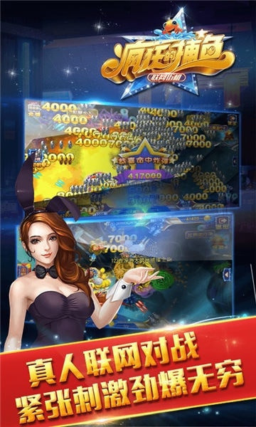 金丝猴棋牌