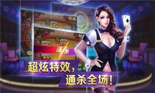 99棋牌