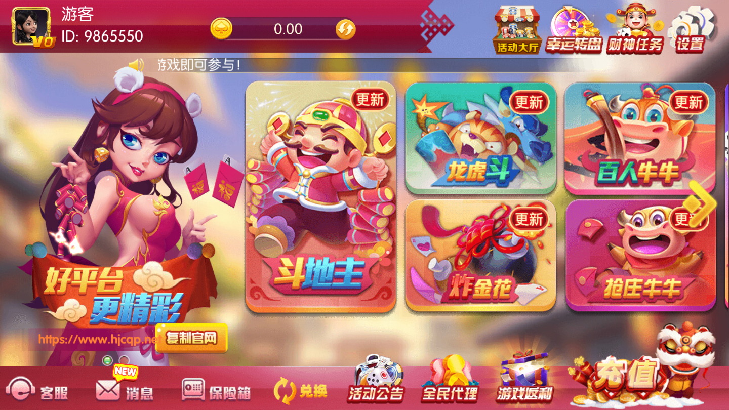 黄金城棋牌
