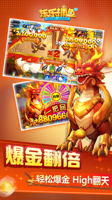 JDB财神捕鱼