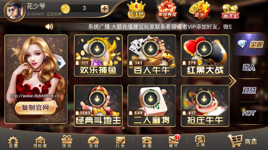 78棋牌