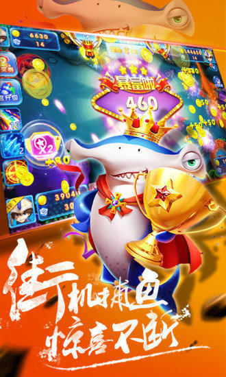山河