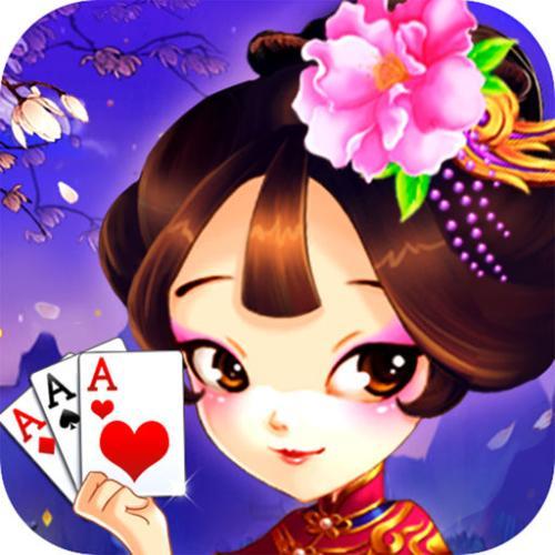 秦明棋牌游戏app