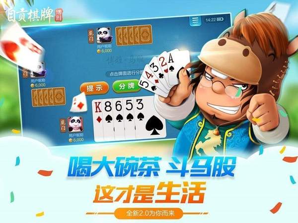 博雅自贡