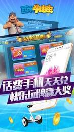 永发棋牌