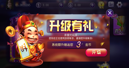 远航游戏