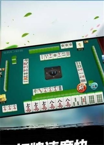 赌神归来棋牌