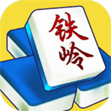 铁岭棋牌安卓官网最新版