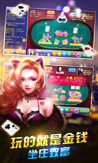 7997棋牌