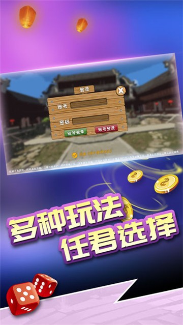 上岸棋牌官方版app