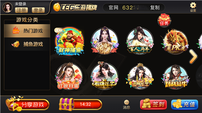 632乐游棋牌app最新版