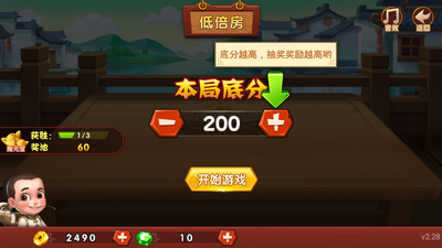 贵宾棋牌