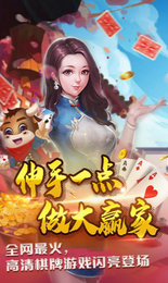 爱游棋牌