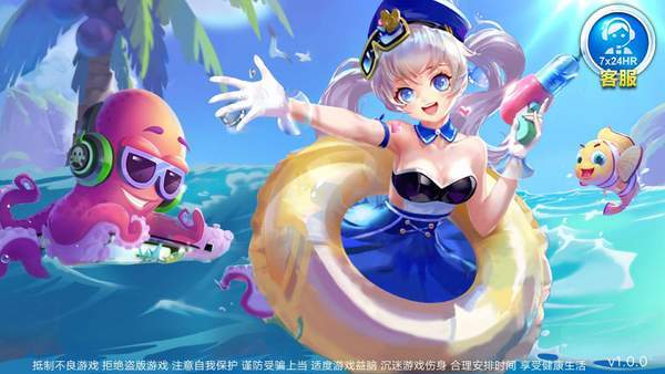 海王捕鱼