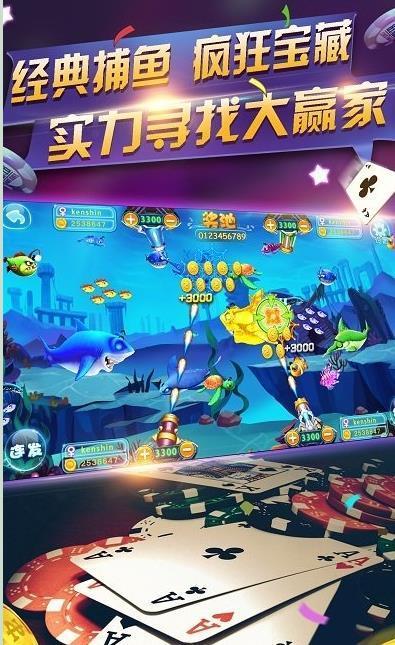 五狮进宝最新官网手机版