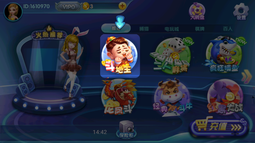 西园棋牌