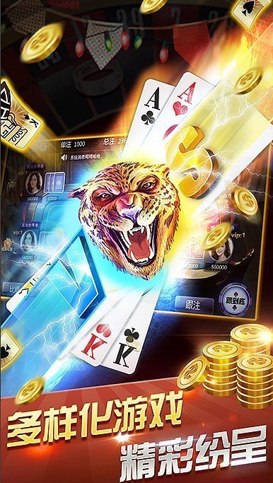 来咯棋牌app最新下载地址