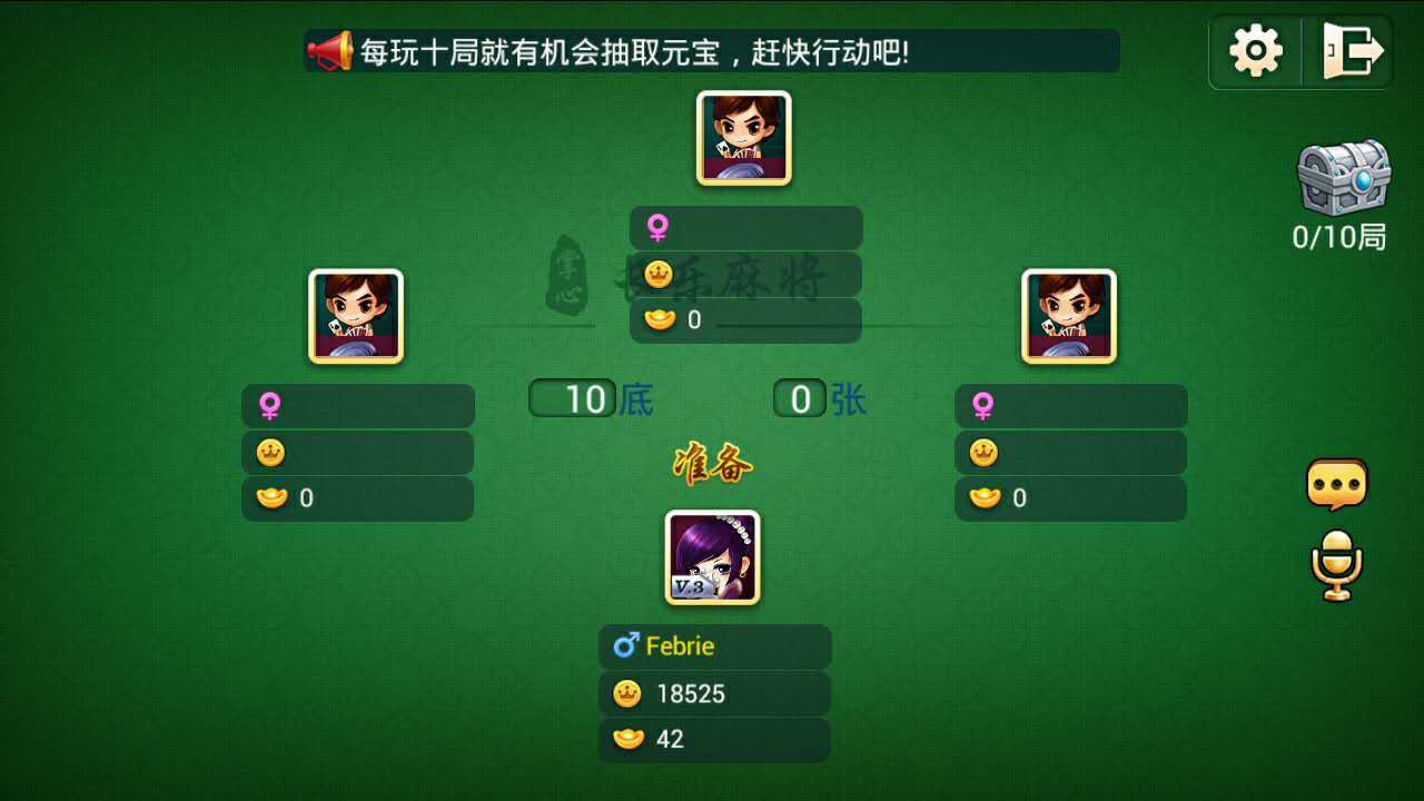 王冠棋牌