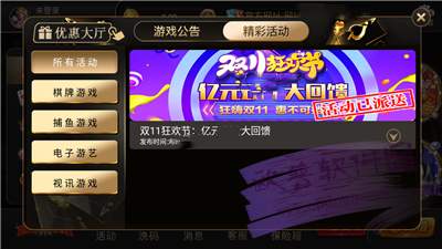 开元935棋牌官方版app