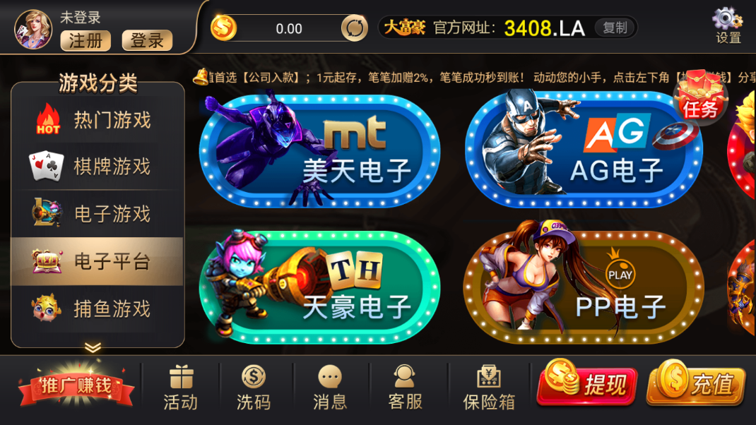 178cc棋牌