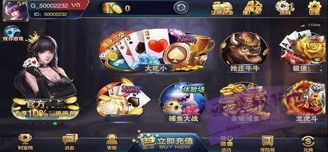 金丝猴棋牌
