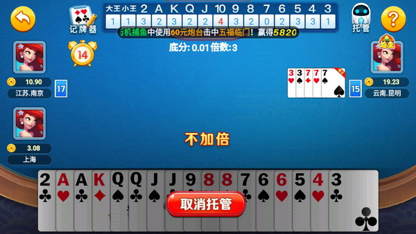 正金棋牌