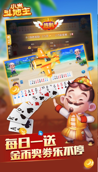 乐赢棋牌