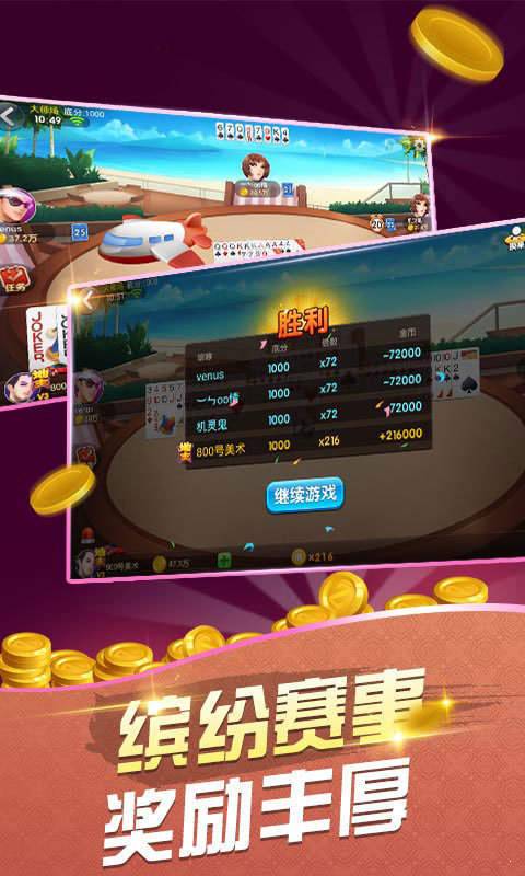 178cc棋牌