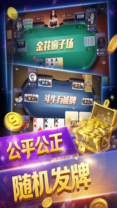 黄金城棋牌
