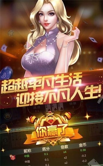 嘉乐互娱游戏客服指定官方版