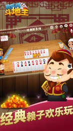 久久棋牌