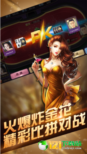 众发棋牌