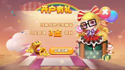 众鑫棋牌