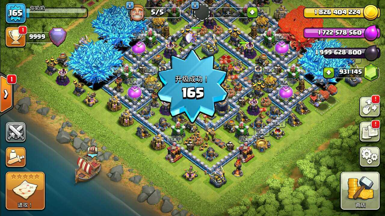 Clash of Clans