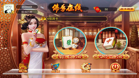 889棋牌