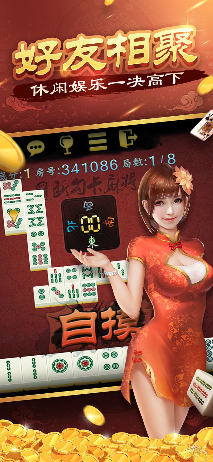 皇室棋牌